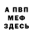 Amphetamine Premium Ruslan Kadyroff
