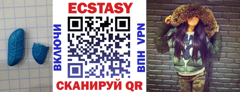 ЭКСТАЗИ таблы  Купить закладки  Лахденпохья 