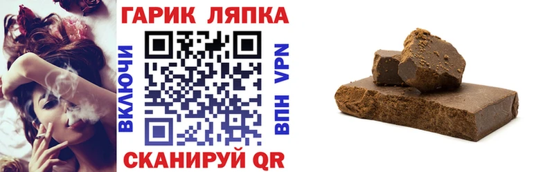 Купить закладки  Лахденпохья  Гашиш ice o lator 