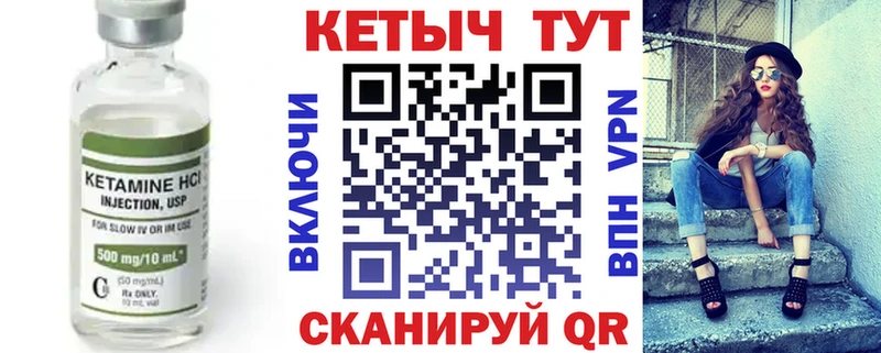 КЕТАМИН VHQ  Купить где  Лахденпохья 