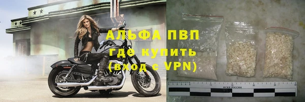 спайс Саяногорск
