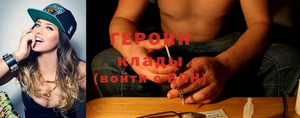 спайс Саяногорск