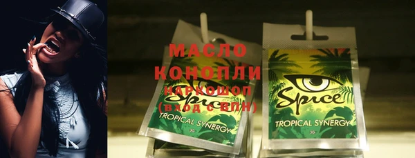 спайс Саяногорск