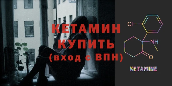 спайс Саяногорск
