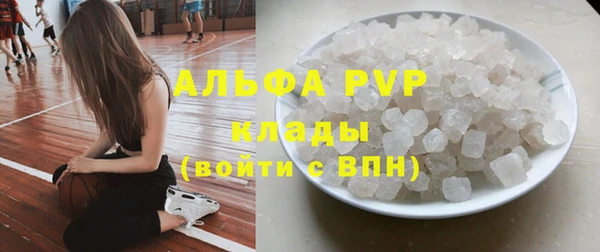 спайс Саяногорск