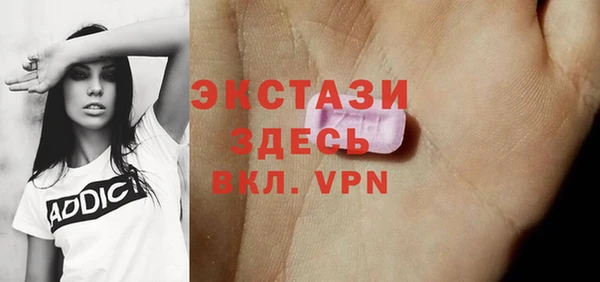 кокаин премиум Семёнов