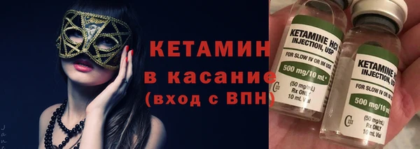 спайс Саяногорск