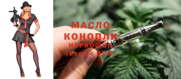 синтетический гашиш Сатка