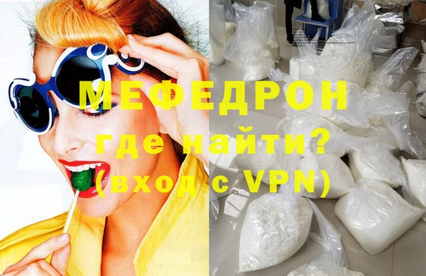 спайс Саяногорск