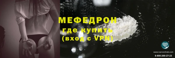 мескалин Семилуки