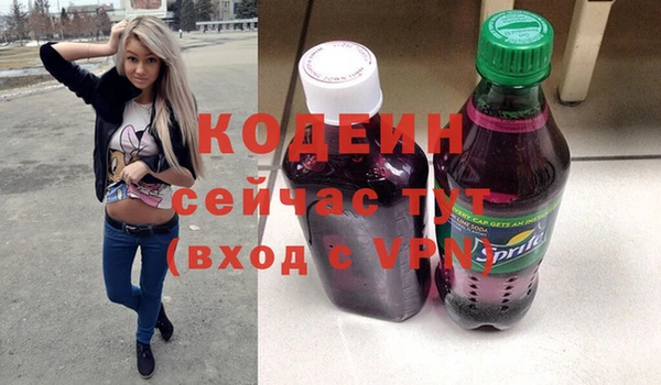 спайс Саяногорск