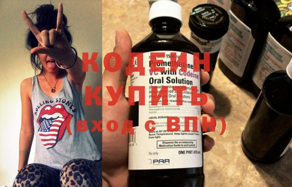 синтетический гашиш Сатка
