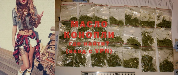 СК Сафоново