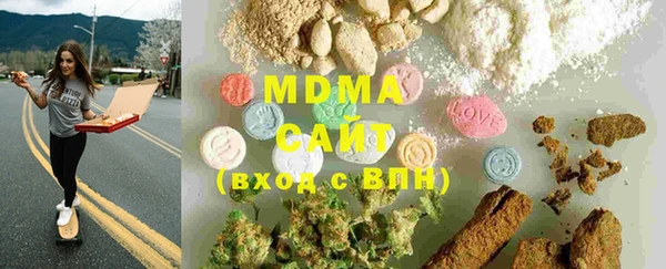 синтетический гашиш Сатка