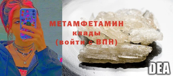 спайс Саяногорск