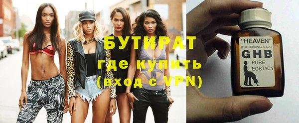 синтетический гашиш Сатка