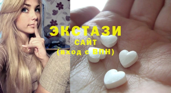 спайс Саяногорск