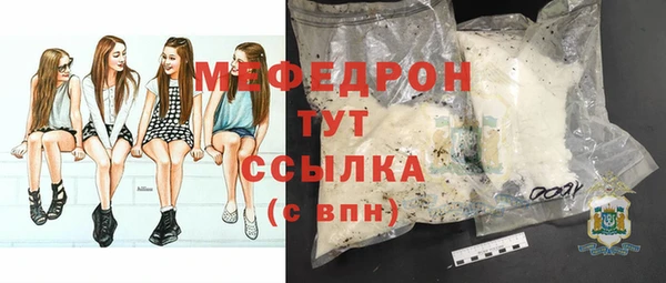 спайс Саяногорск