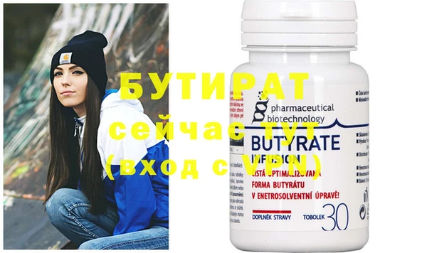 синтетический гашиш Сатка