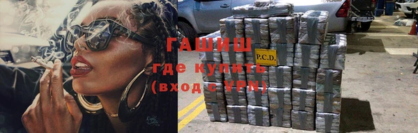 синтетический гашиш Сатка