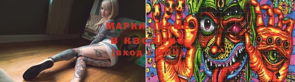 спайс Саяногорск