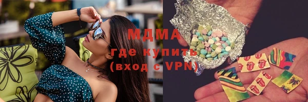 синтетический гашиш Сатка