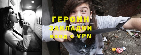 СК Сафоново