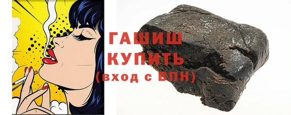 кокаин премиум Семёнов