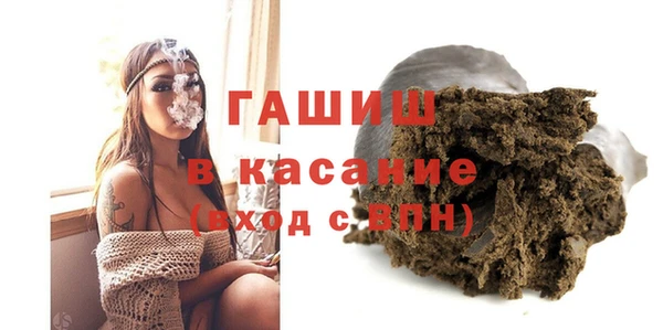 синтетический гашиш Сатка
