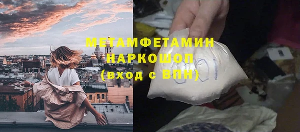 СК Сафоново