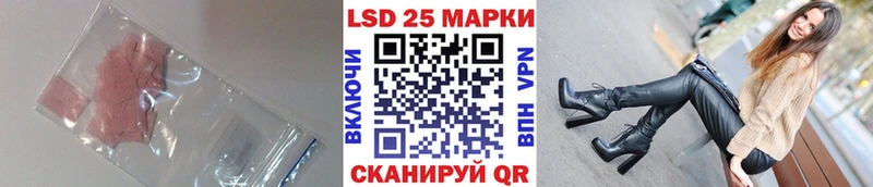 Лсд 25 экстази кислота  Купить  Лахденпохья 