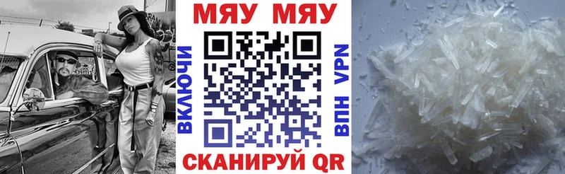Меф кристаллы  Купить где  Лахденпохья 