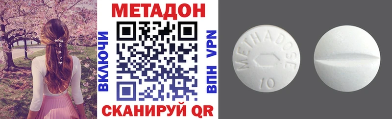 Метадон мёд  Купить где  Лахденпохья 